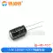 Cắm trực tiếp thành phần tụ điện điện phân nhôm 10/25V/35/50v/10uF47/100/220uf470/2200uF Tụ điện