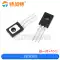 Transistor 2SD882/2SD468/2SD2583/2SD965/2SD669 TO-92/SOT-23 Transistor