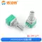 RK097NS G đơn đôi chiết áp B5K/10K/20K/50K/100K khuếch đại công suất chiết áp âm thanh chiết áp và biến trở Chiết áp