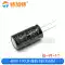 Cắm trực tiếp thành phần tụ điện điện phân nhôm 10/25V/35/50v/10uF47/100/220uf470/2200uF Tụ điện