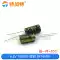 Tụ điện điện phân nhôm 6.3V/10/16/35/50/100UF/330/470uF/1000/3300/2200 Tụ điện