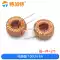 Cuộn cảm vòng 33UH 100UH 47UH 470UH 3A 6A cuộn dây vết thương cuộn cảm vòng từ lm2596 Cuộn cảm