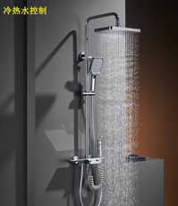 Смеситель для душа