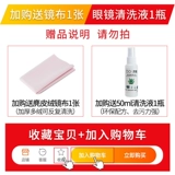 Свежая портативная ретро брендовая система хранения, солнцезащитные очки