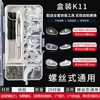 Коробка K11