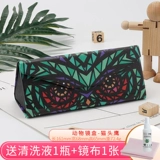 Свежая портативная ретро брендовая система хранения, солнцезащитные очки