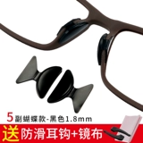 Детские силиконовые нескользящие очки, трубка, аксессуары