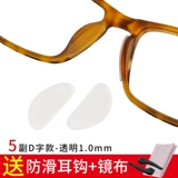 Детские силиконовые нескользящие очки, трубка, аксессуары