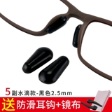 Детские силиконовые нескользящие очки, трубка, аксессуары