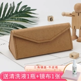 Свежая портативная ретро брендовая система хранения, солнцезащитные очки