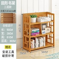 [Обновление] длиной 50 см. 3 слой