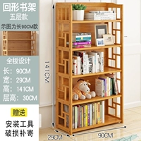 [Обновление] 5 слоев длиной 90 см