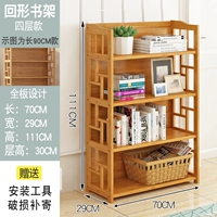 [Обновление] 4 слоя длиной 70 см