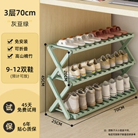 [Бесплатная установка ★ Используйте ее, как только вы используете] 3-х слой 70 Long-Srue Bean Green