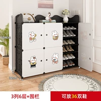 3 ряда, 6 слоев, черный + ограждение [Новый обувной шкаф, горячая модель 2023 года❤]