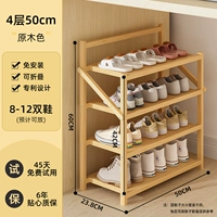 [Бесплатная установка ★ Используйте ее как можно скорее] 4-й этаж 50 длинно-логический цвет