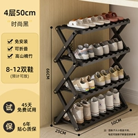 [Бесплатная установка ★ Откройте его и используйте] 4-й этаж 50 длинномодный черный