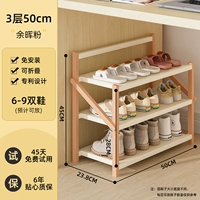 [Бесплатная установка ★ Используйте ее, как только вы используете] 3 слоя 50 длинных порошков свисания