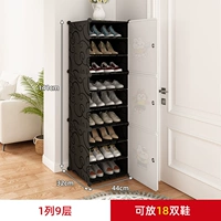 1 столбец 9 Слои черного [※ Снимите раздел и поворотный шкаф для ботинок ※]