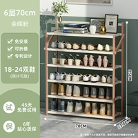 [Бесплатная установка ★ Используйте его, как только вы используете] 6-й этаж 70 Long-AfterGlow Powder