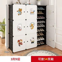 3 ряда и 9 слоев черного цвета [Новинка в продаже❤ Галошница для входа в дом]