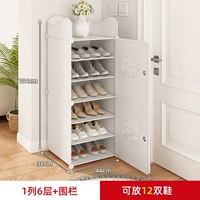 1 ряд, 6 слоев + ограждение [❤Полка для обуви интернет-знаменитостей❤]