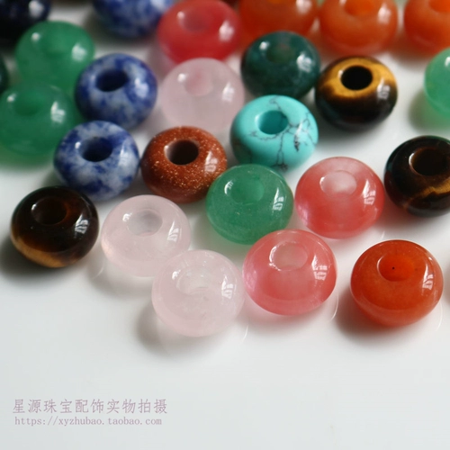 Натуральные бусины, кварц из нефрита, колесо, агатовые счеты, аксессуары, «сделай сам»