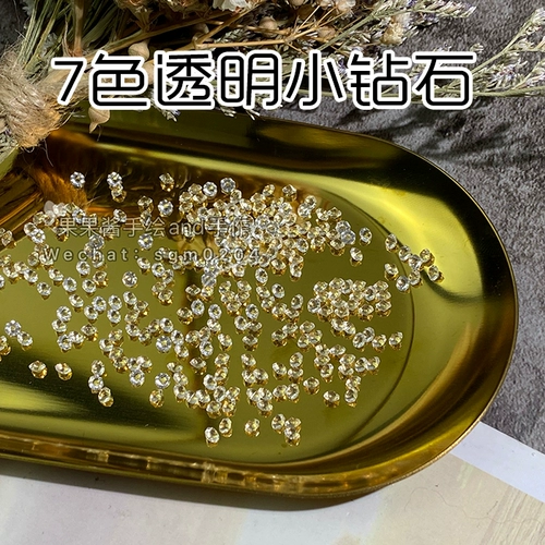 Super Glitter Color Transparent маленький бриллиантовый наполнитель DIY DIY Материал ручной работы