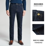 Осенние элитные джинсы, комфортные эластичные штаны, официальный продукт, свободный прямой крой