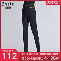 Демисезонные джинсы, классические модные штаны, коллекция 2021