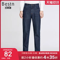 Бархатные демисезонные джинсы, утепленные штаны, коллекция 2021, свободный прямой крой