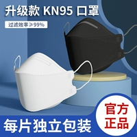Трехмерная высококачественная дышащая медицинская маска для взрослых, коллекция 2022, 3D, в корейском стиле