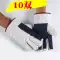 Nâng cấp 24-dòng vải găng tay bảo hộ lao động dày 2 lớp chịu mài mòn làm việc thợ hàn cơ khí găng tay bảo hộ 