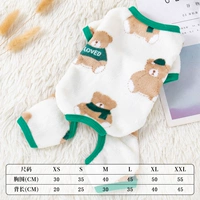 Милый белый медведь