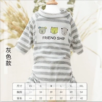 Серые три собаки