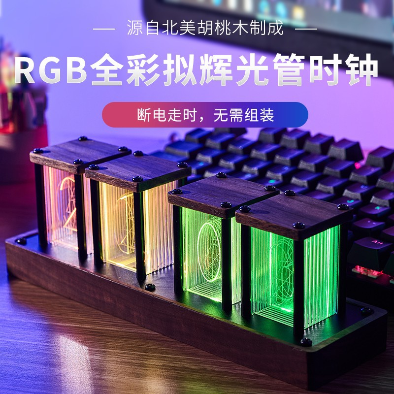 Настольные цифровые часы ZT-001R с LED-эффектом трубок
