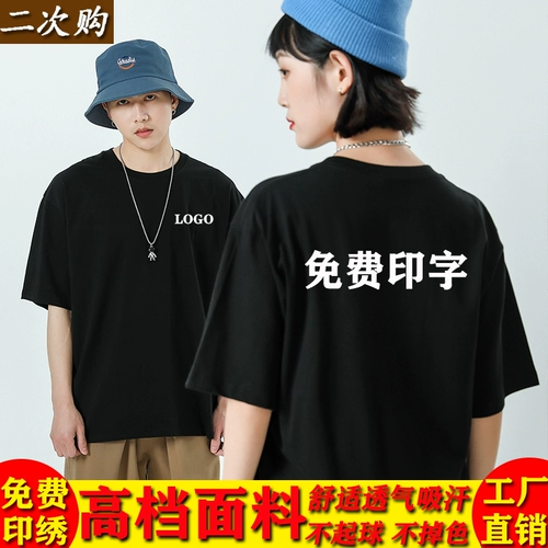 Хлопковая футболка с круглым воротником для работы, делается под заказ, короткий рукав, с печатью вашего логотипа