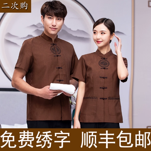 Уборка работников в летней половине -отель отель Housewater Housekeeper Cleansing Property Working Работники тетушка Поселение с коротким рукавом