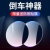 Товары от 诚誓诚品旗舰店