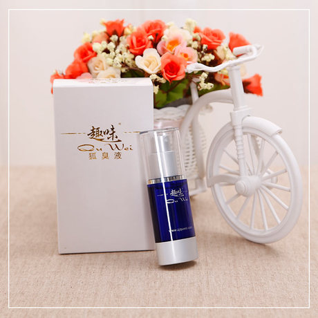 正品趣味狐臭液祛狐臭腋臭净味水小孩可用香体狐臭抗过敏包邮