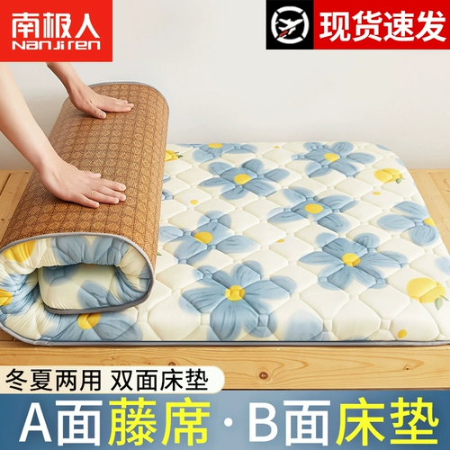 Латекс матрац матрас подушка для студенческого общежития одиночное матрас татами Sponge Cushion Специальная спальная подушка