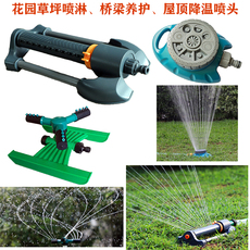 Спринклерные головы