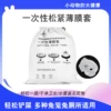 Товары от 请叫我雷锋ccy