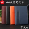 Товары от 好文具7980