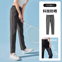 Серый тонкий срез (свободный рот) для женщин