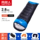Zhongqing (2,8 кг) должен быть 10 °, может быть сшит+промывка машины [Отправить Sanbao]