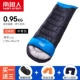 [Специальное предложение] Zhongqing (0,95 кг) должен быть сплайсингом 18 °+промывка машины [отправить Sanbao]