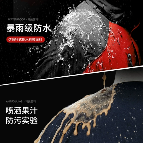 Дорожная съемная водонепроницаемая ветрозащитная демисезонная альпинистская куртка подходит для мужчин и женщин, «три в одном»