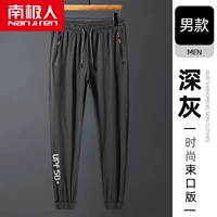 Буквы темно-серые (мужские с поясом)