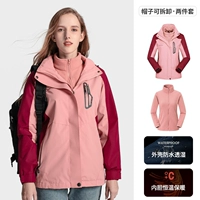 Розовый (самка) -80953